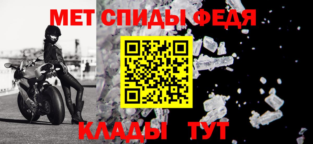 АМФ 97% Гатчина