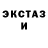 БУТИРАТ GHB John Sill