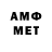 МДМА кристаллы AVGUST Mark