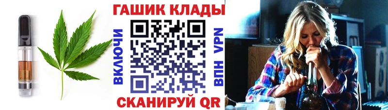 Еда ТГК марихуана  mega ONION  Гатчина 