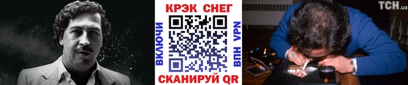 КОКАИН Перу  Гатчина 