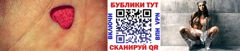 OMG сайт  Гатчина  ЭКСТАЗИ Cube 