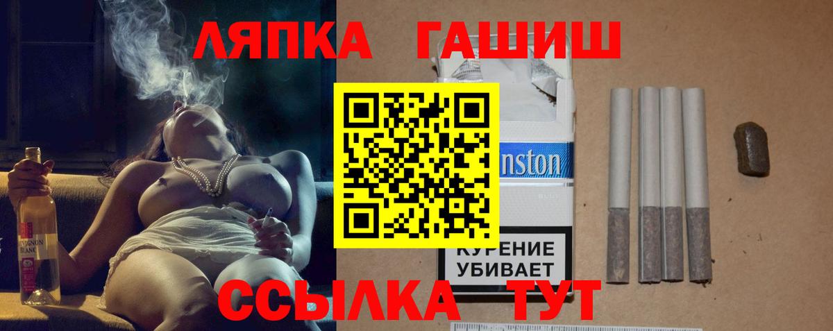 наркотики  ГАШИШ индика сатива  Гатчина  Вход с VPN  ГАШ Premium 