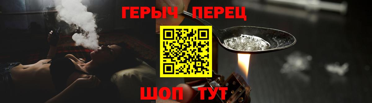 Гатчина  ГЕРОИН герыч  ГЕРОИН  Вход с VPN 