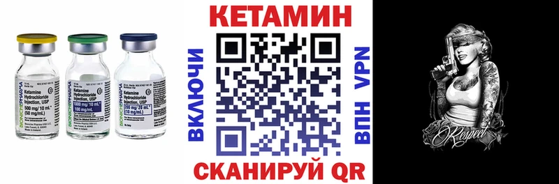 КЕТАМИН ketamine наркота Гатчина