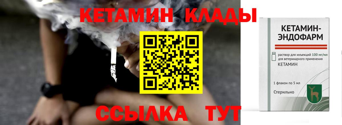 Alpha PVP СК кристаллы  Каннабис  Гатчина  Вход с VPN  Гашиш  Мефедрон  
