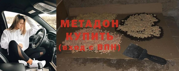 стафф Белоозёрский