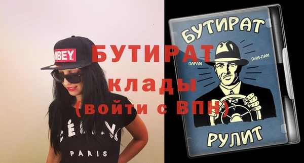 стафф Белоозёрский