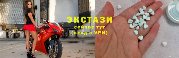 стафф Белоозёрский