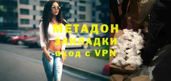 стафф Белоозёрский