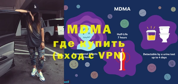 мефедрон Богородск