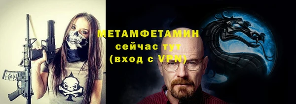 стафф Белоозёрский