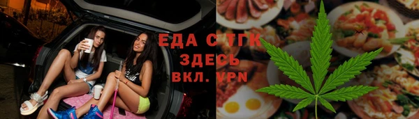 стафф Белоозёрский