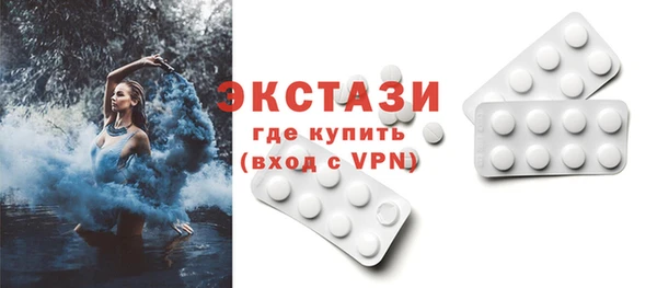 первитин Белокуриха