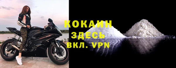 гашиш Богородицк