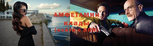 гашиш Богородицк