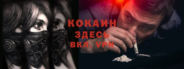 соль ск Валдай