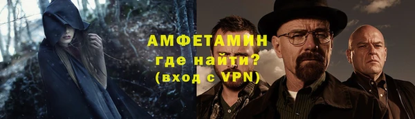 ГАЛЛЮЦИНОГЕННЫЕ ГРИБЫ Валуйки
