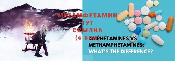 первитин Белокуриха