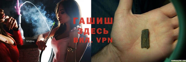 стафф Белоозёрский