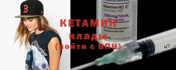 кокаин перу Бородино