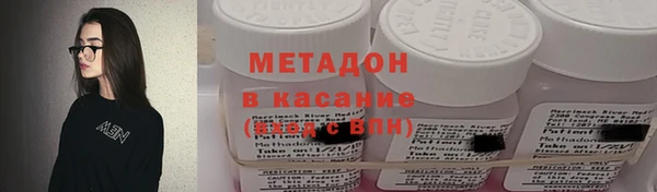 стафф Белоозёрский