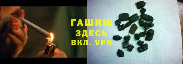 первитин Белокуриха
