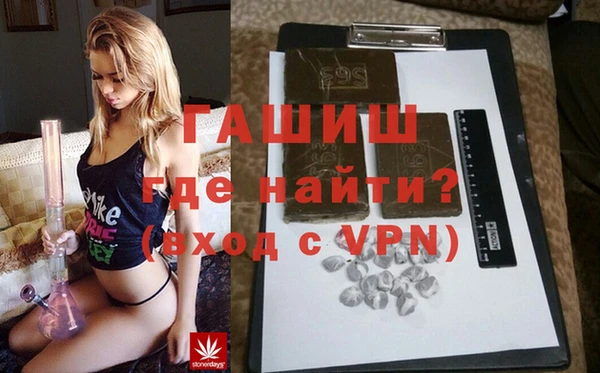первитин Белокуриха