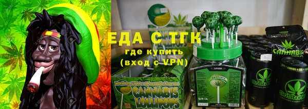 первитин Белокуриха