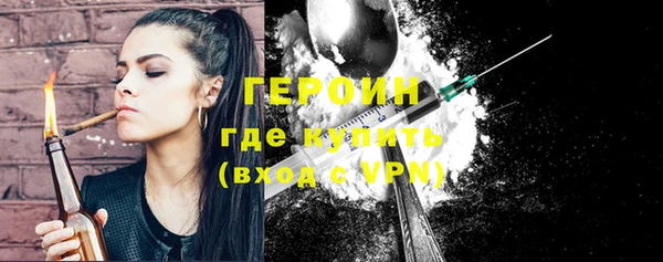 стафф Белоозёрский