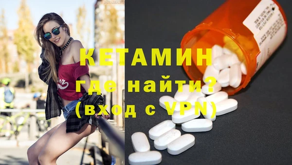 первитин Белокуриха