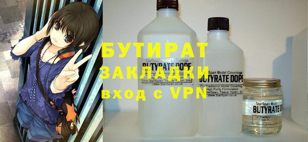 гашиш Богородицк