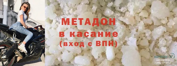 первитин Белокуриха