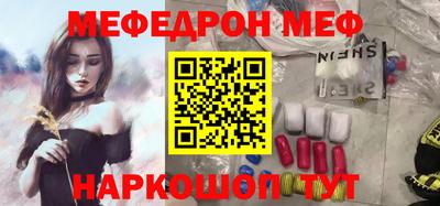 бутик Будённовск