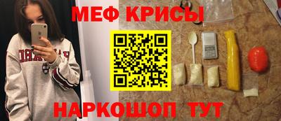 spice Бугуруслан