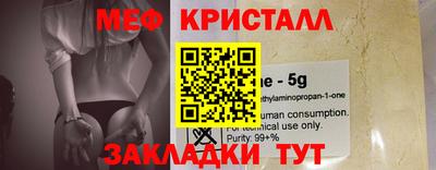 spice Бугуруслан