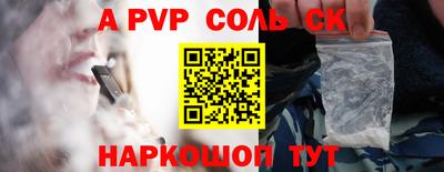 spice Бугуруслан