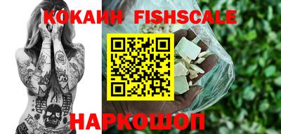 бутик Будённовск