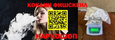 бутик Будённовск