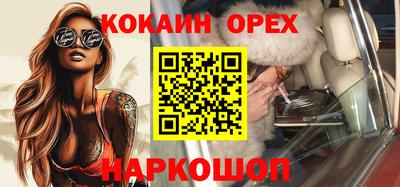 бутик Будённовск