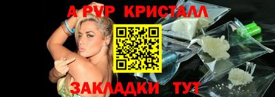 бутик Будённовск