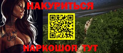 ГАЛЛЮЦИНОГЕННЫЕ ГРИБЫ Бузулук