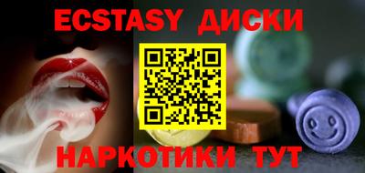 spice Бугуруслан