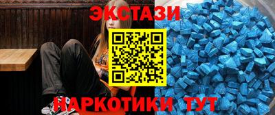 spice Бугуруслан