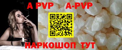 бутик Будённовск