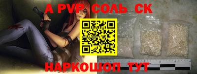 spice Бугуруслан