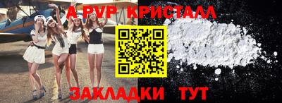 бутик Будённовск