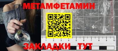 ГАЛЛЮЦИНОГЕННЫЕ ГРИБЫ Бузулук