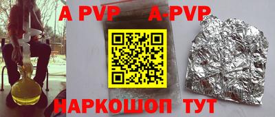 бутик Будённовск