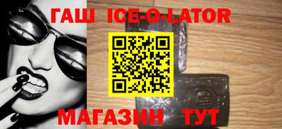 бутик Будённовск